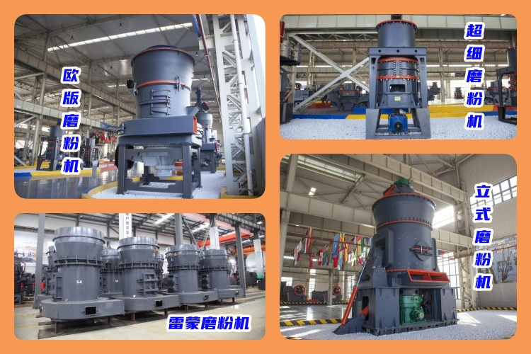 揭秘！150-180目碳酸鈣粉生產設備價格的秘密，如何選擇更有性價比？