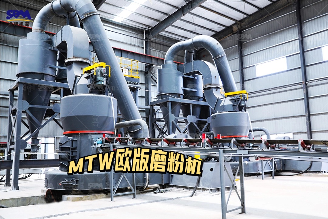 一套磷礦石磨粉機方案設(shè)備配置如何?