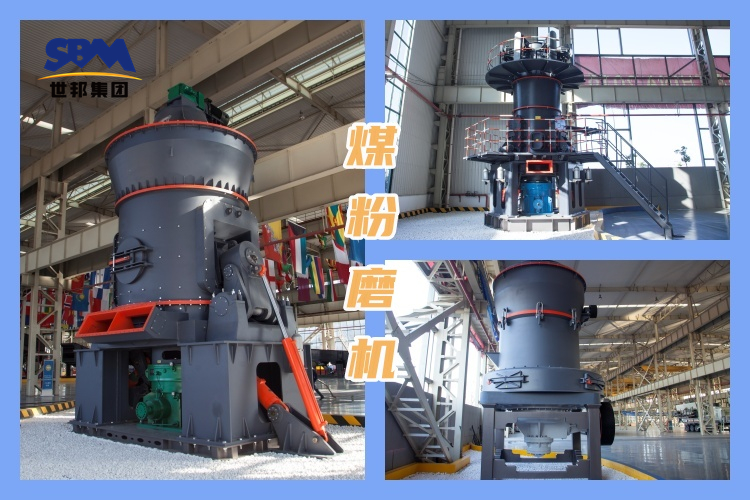 煤粉磨機制備煤粉工藝流程