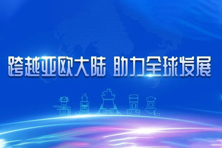 連續交付！從上海到亞歐大陸—見證世邦磨機速度